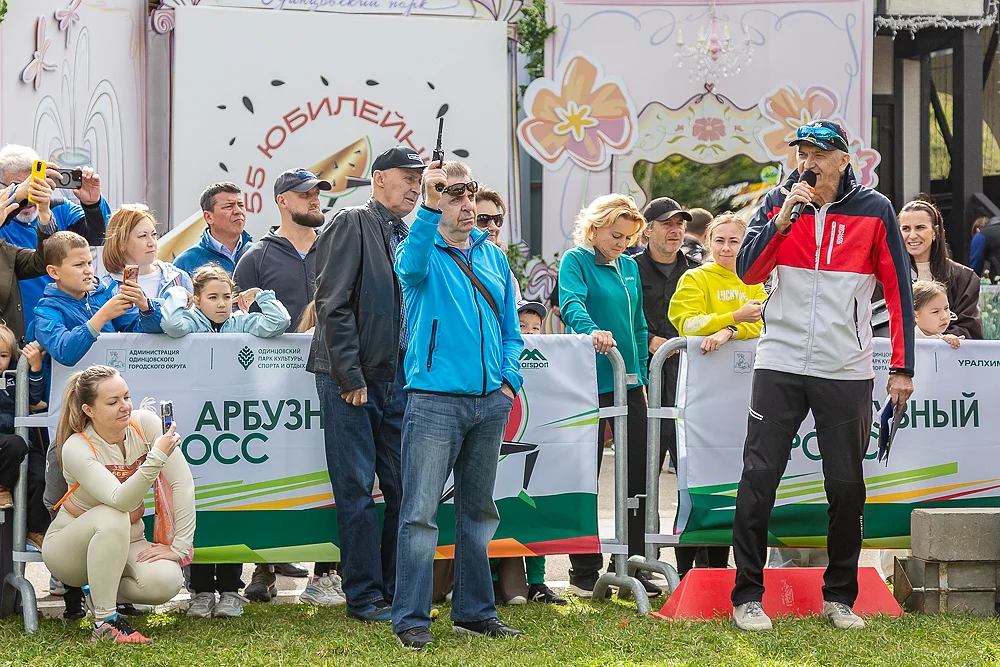 s, 55-й Арбузный кросс