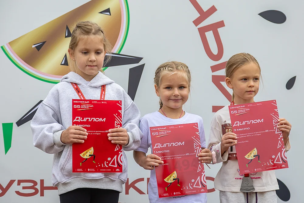 s, 55-й Арбузный кросс
