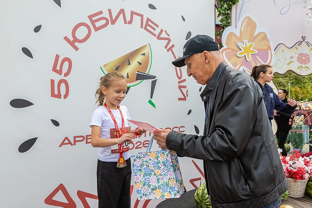 s, 55-й Арбузный кросс