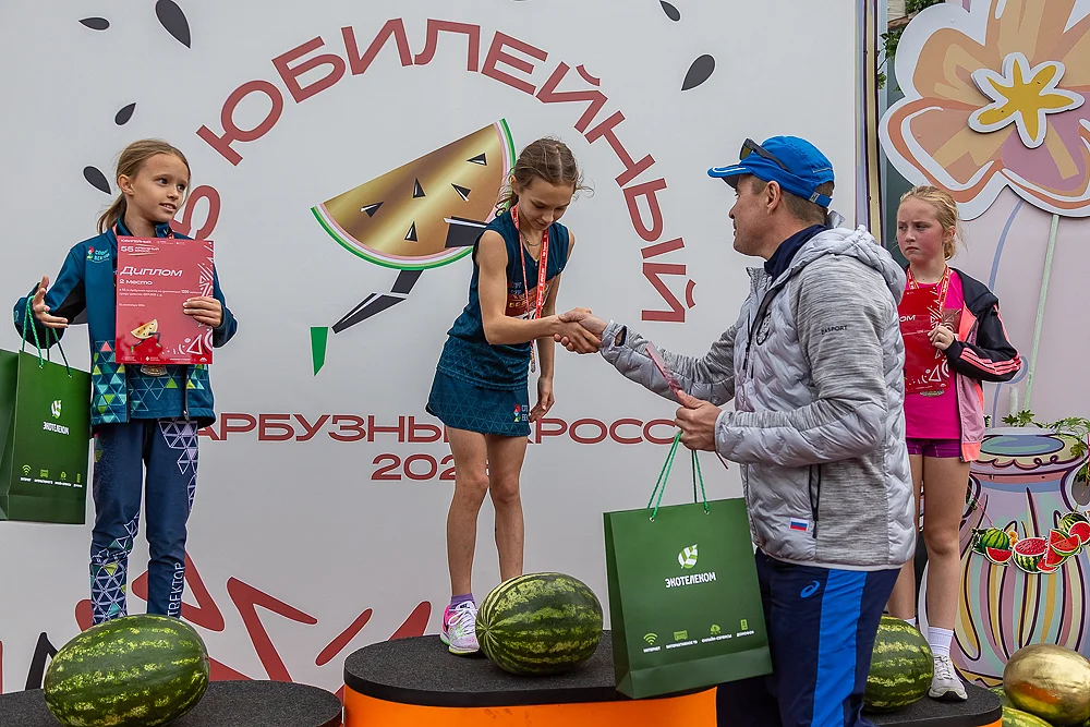 s, 55-й Арбузный кросс