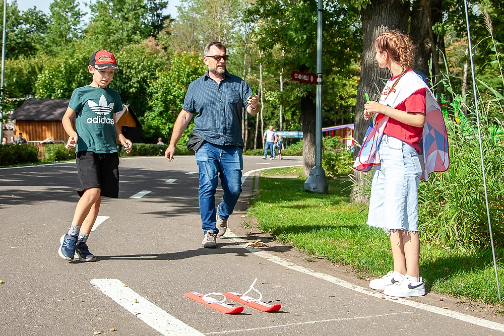 S, Парк знаний