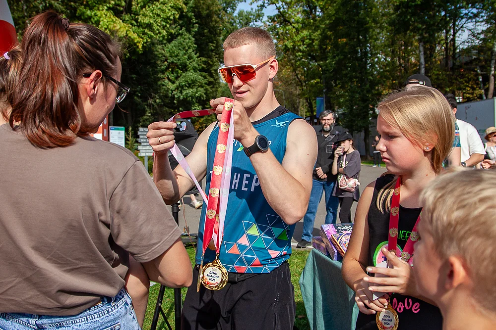 S, Парк знаний