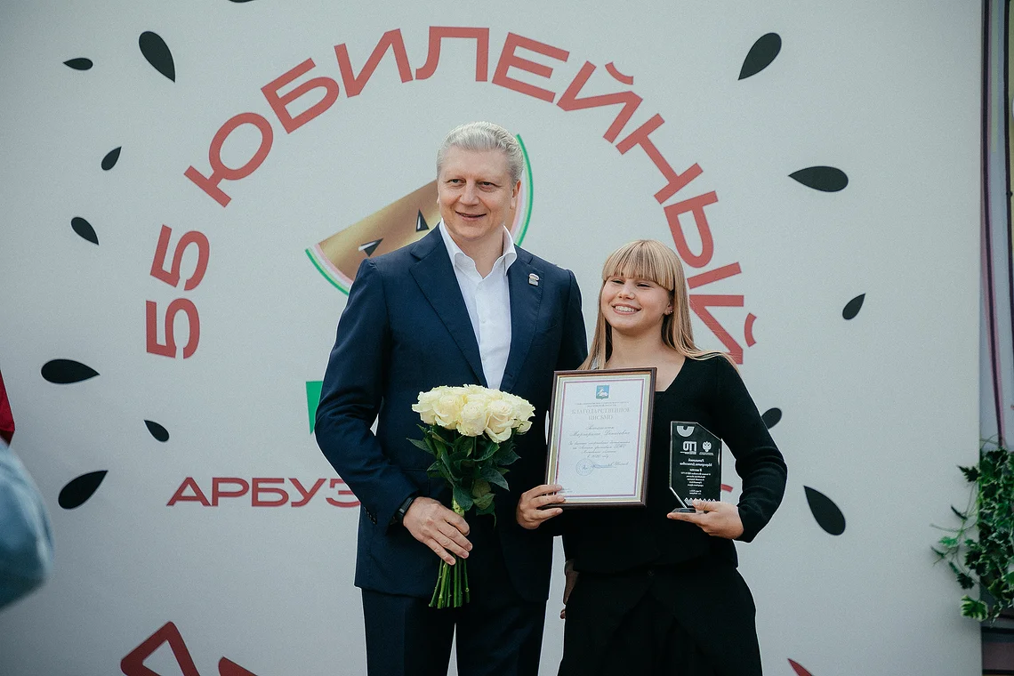 5, 55-й Арбузный кросс