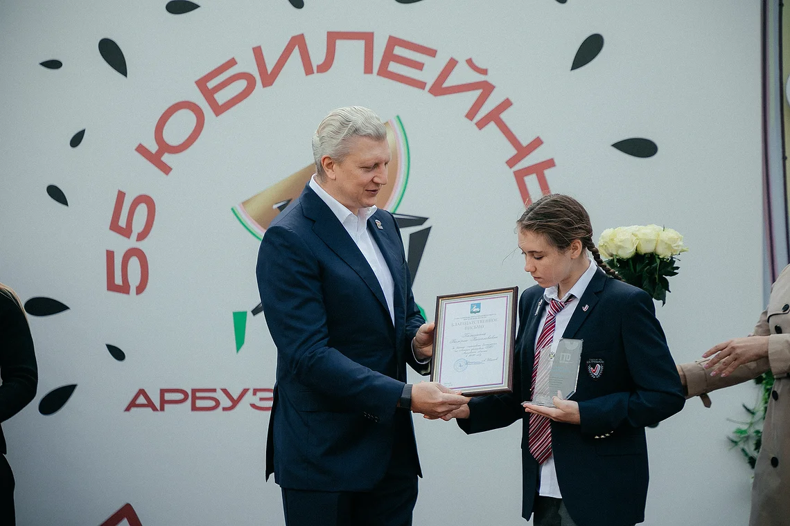 7, 55-й Арбузный кросс